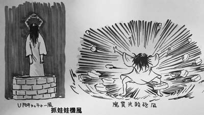娃娃机