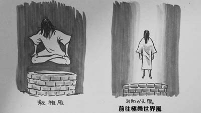 极乐世界