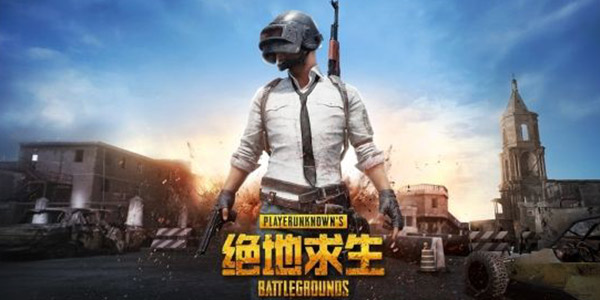 鹅厂吃鸡了！腾讯买下绝地求生开发商10%股份