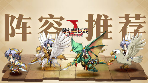 梦幻模拟战
