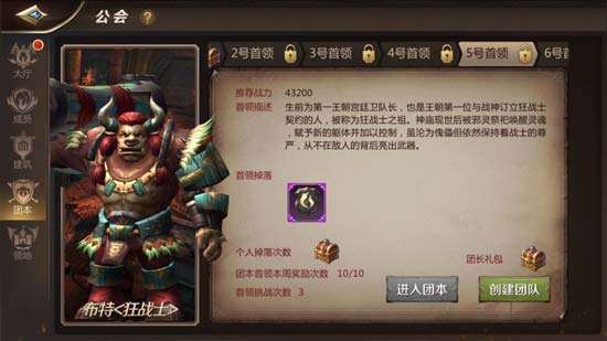 我叫mt4神庙遗迹老五