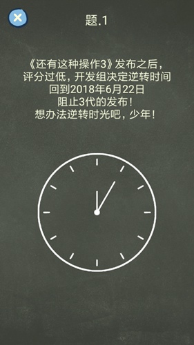 还有这种操作4