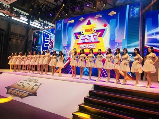 4399ESG2018夏季赛圆满收官