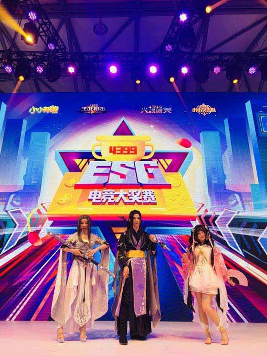 4399ESG2018夏季赛圆满收官