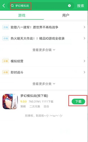 好又快爆