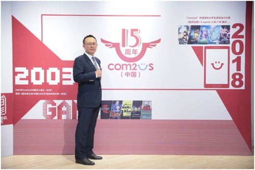 Com2uS