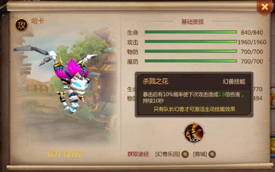 我叫mt4法师幻兽