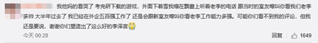 恋与制作人