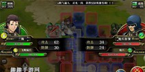 梦幻模拟战 兵种克制关系