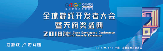 GMGC倡议-向游戏人致敬并回归游戏本质