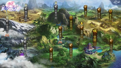 那一剑江湖