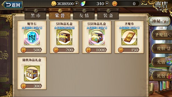 梦幻模拟战手游