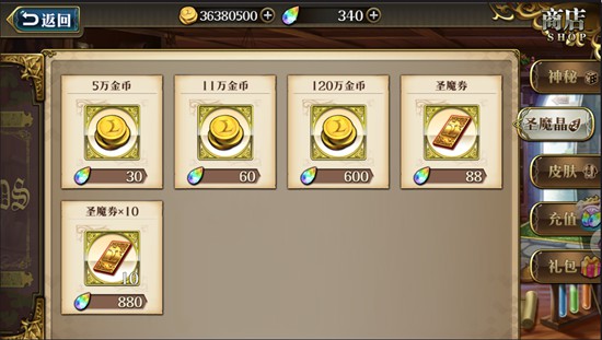 梦幻模拟战