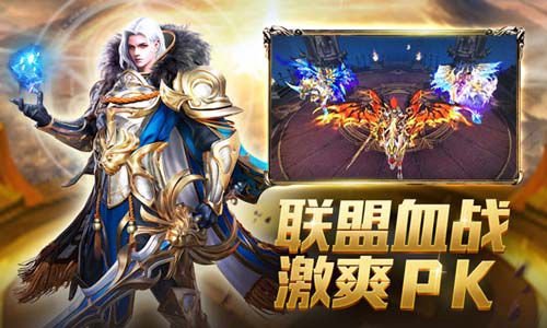 奇迹之剑