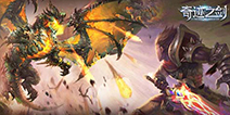 3D魔幻MMO《奇迹之剑》8月14日全平台震撼首发！