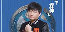 TI8即将开赛，虎牙蓝光直播为中国队加油！