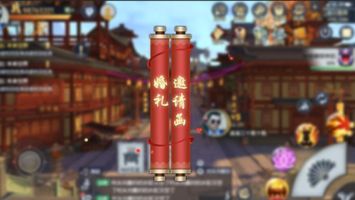 楚乔传