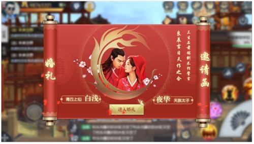 楚乔传