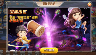 原汁原味还原超级IP《爱情公寓》官方同名手游公测评测