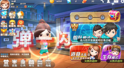 原汁原味还原超级IP《爱情公寓》