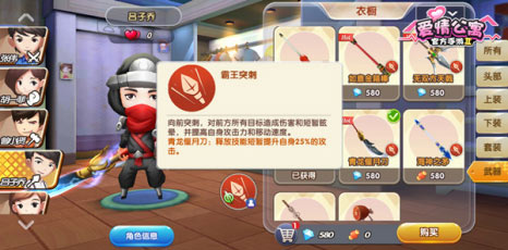 原汁原味还原超级IP《爱情公寓》