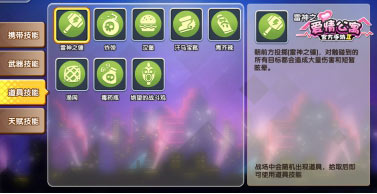 原汁原味还原超级IP《爱情公寓》
