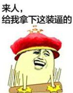 楚乔传手游