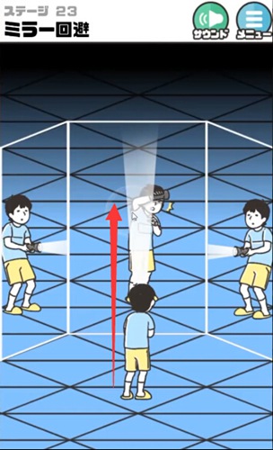 神回避3