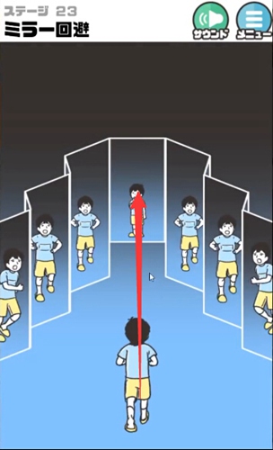 神回避3
