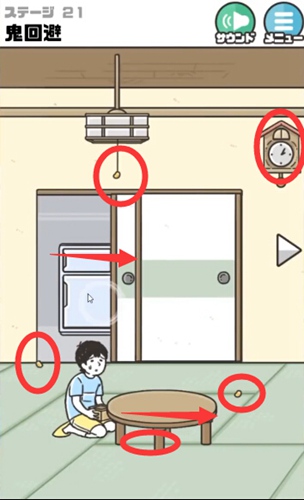 神回避3第21关