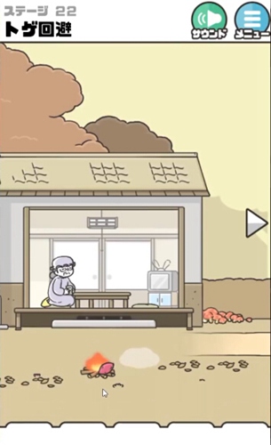 神回避3第21关