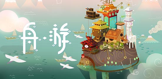 纪念碑谷画风、暴力街区玩法？这就是传说中的反差萌？