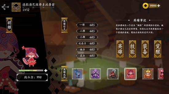 纪念碑谷画风、暴力街区玩法？这就是传说中的反差萌？