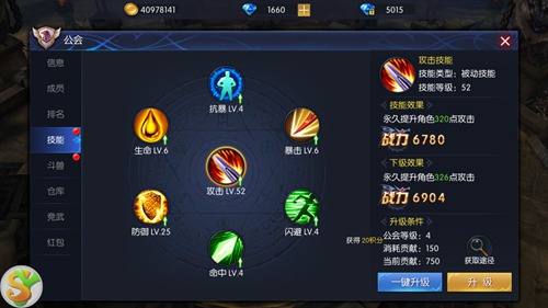 圣剑纪元