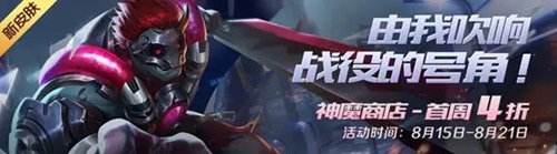 时空召唤