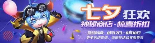 时空召唤