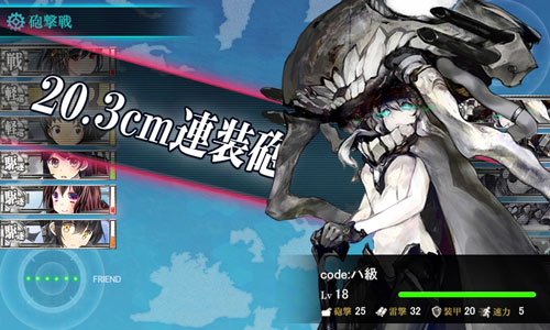 舰队Collection