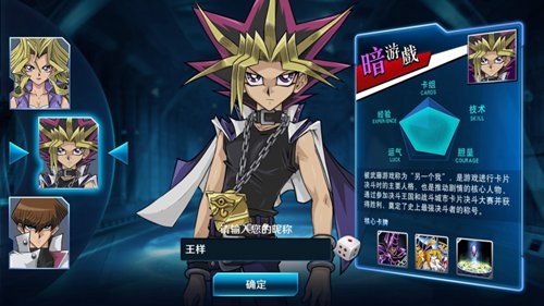 决斗之城2