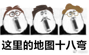 第五人格表情包