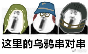 第五人格盲女