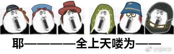 第五人格