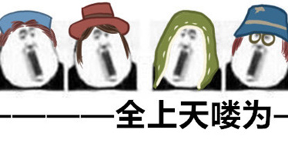 第五人格表情包 求生者之歌