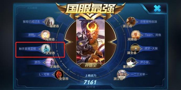 王者荣耀：骚白演技无敌