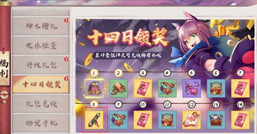 狐妖小红娘