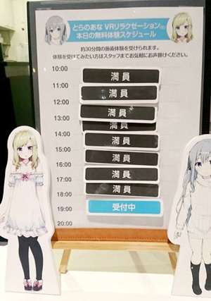 VR捏脚