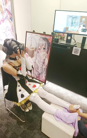 VR捏脚