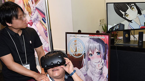 VR捏脚