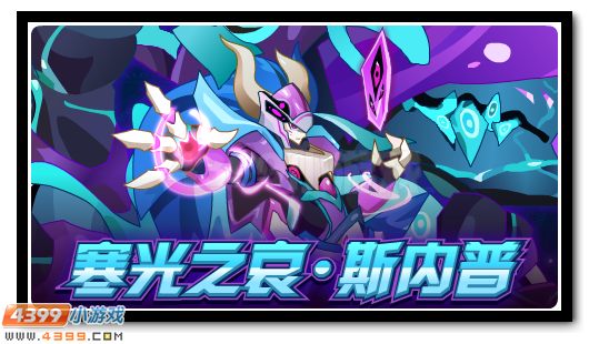 赛尔号8月17日更新攻略汇总