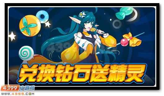 赛尔号8月17日更新攻略汇总