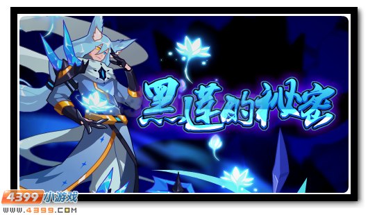 赛尔号8月17日更新攻略汇总